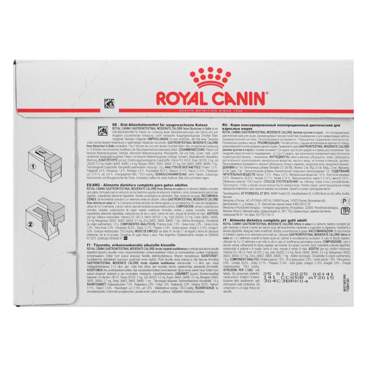 ROYAL CANIN Gastrointestinal Moderate Calorie - cibo umido per gatti - 12 x 85g
