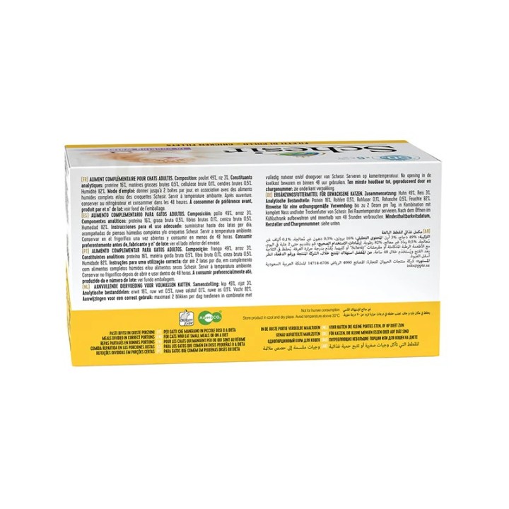 SCHESIR Filetti di pollo in brodo - cibo umido per gatti - 6x50g