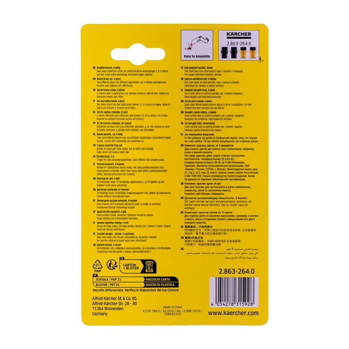 Kärcher 2.863-264.0 accessorio pulitore a vapore kit spazzole
